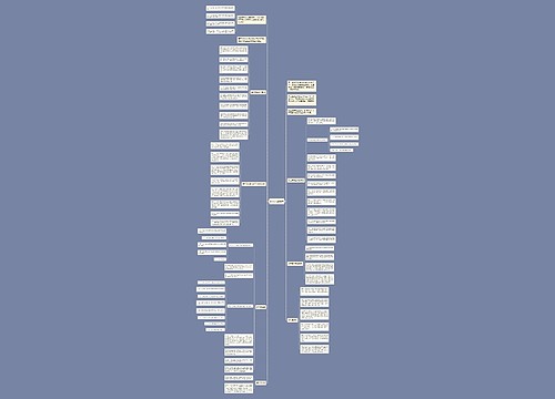 就业训练规定 就业训练规定