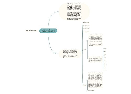 公务员行测数量关系之赋值法在数量关系中的应用