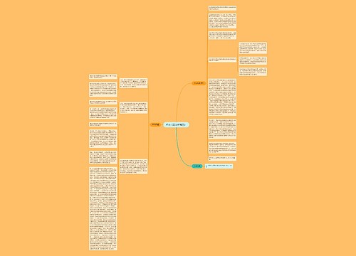 解读《司法解释三》 解读《司法解释三》