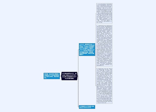 中共湖南省委办公厅、湖南省人民政府办公厅关于切实解决好困难群众生产生活问题的通知 中共湖南省委办公厅、湖南省人民政府办公厅关于切实解决好困难群众生产生活问题的通知