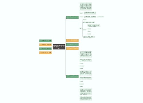 2022国考行测备考技巧巧用隔板法解决排列组合问题