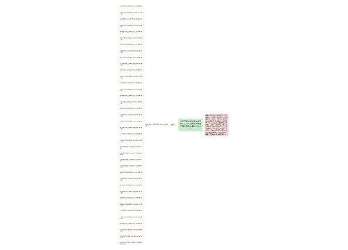 北京市劳动和社会保障局关于工伤认定和核准待遇启用专用章的通知［失效］