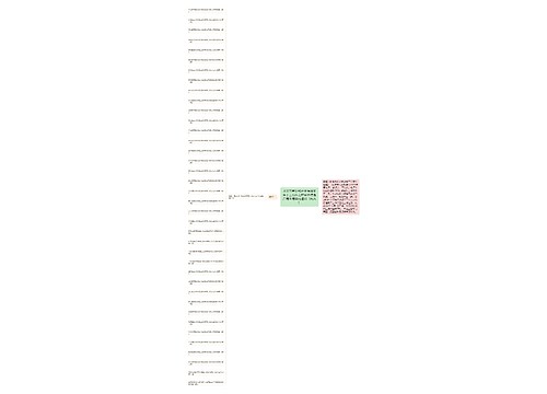 北京市劳动和社会保障局关于工伤认定和核准待遇启用专用章的通知［失效］