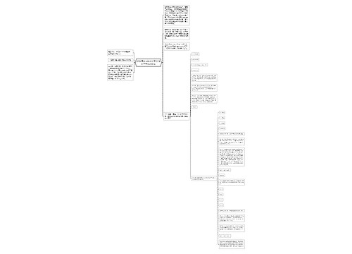 2022国考资料分析干货|增长率类知识汇总