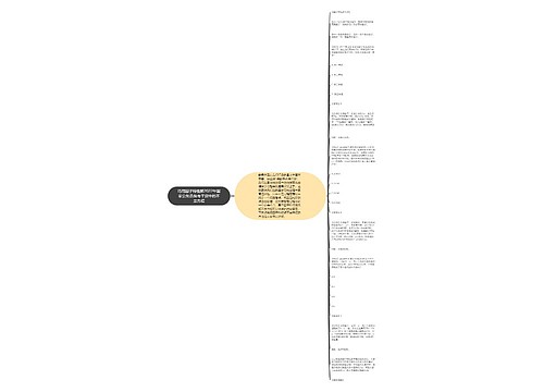 巧用因子特性解2022年国家公务员备考干货中的不定方程