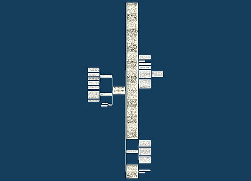 天津市劳动和社会保障局、天津市卫生局关于转发《关于加强工伤保险医疗服务协议管理工作的通知》的通知 天津市劳动和社会保障局、天津市卫生局关于转发《关于加强工伤保险医疗服务协议管理工作的通知》的通知