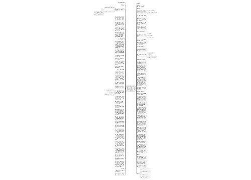 关于颁布《天津市贯彻〈国营企业劳动争议处理暂行规定〉实施细则》的通知［失效］