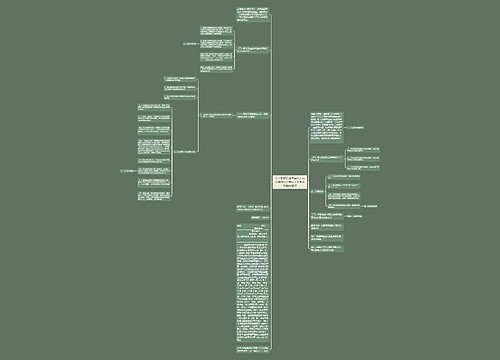 关于实施房地产经纪人执业资格认定考试工作有关问题的通知 关于实施房地产经纪人执业资格认定考试工作有关问题的通知
