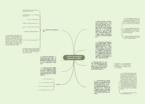劳动部关于推动和规范民办就业训练工作的通知 劳动部关于推动和规范民办就业训练工作的通知