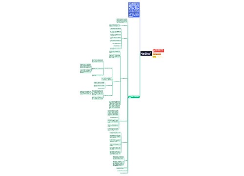 广东省劳动局印发《广东省实施职业技能鉴定制度的暂行规定》的通知