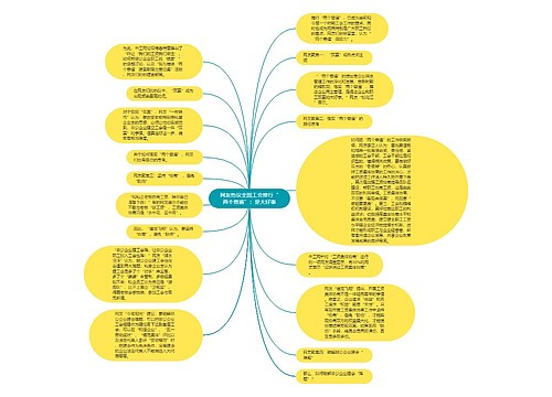 网友热议全国工会推行“两个普遍”：是大好事