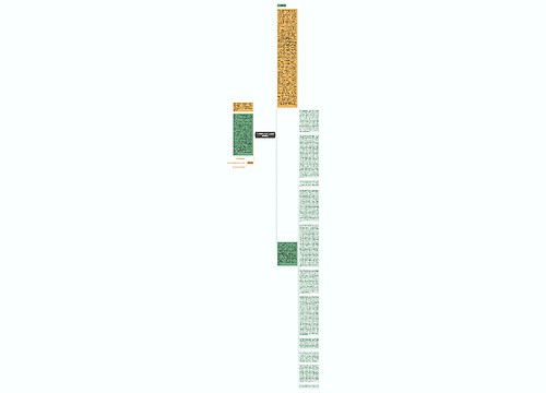 灵活有效协调劳动关系的法律制度