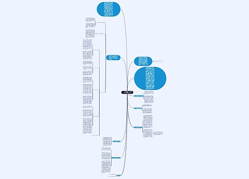 广东省-珠海市职工工伤保险制度改革与发展