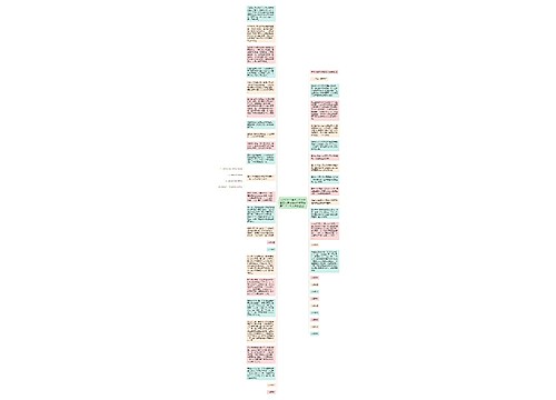 （２００４年８月１８日最高人民法院审判委员会第１３２１次会议通过）