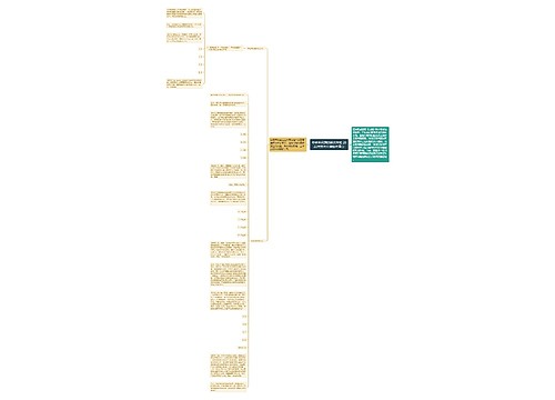 牛吃草问题的解决方式 2022年国考行测备考重点