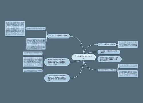 工亡亲属抚恤金支付多少年