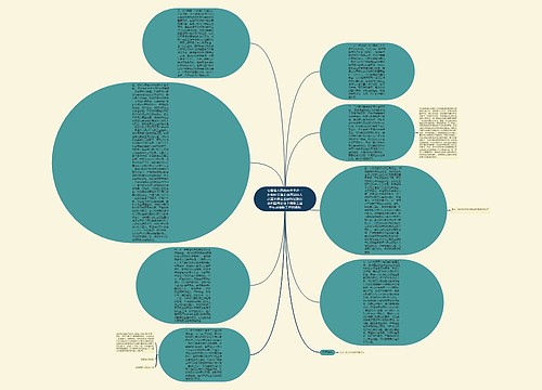 安徽省人民政府关于进一步做好全省企业离退休人员基本养老金按时足额发放和国有企业下岗职工基本生活保障工作的通知 安徽省人民政府关于进一步做好全省企业离退休人员基本养老金按时足额发放和国有企业下岗职工基本生活保障工作的通知