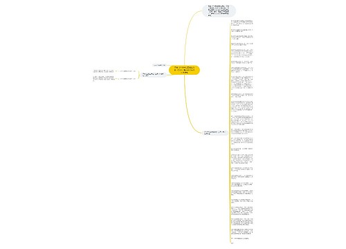 印发《广州市社区就业岗位（工种）培训试行办法》的通知