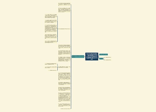 天津市劳动和社会保障局、天津市财政局关于公布《天津市社会保险基金社会监督举报奖励办法》的通告