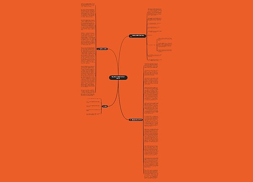 事实劳动关系时间是怎样确定的