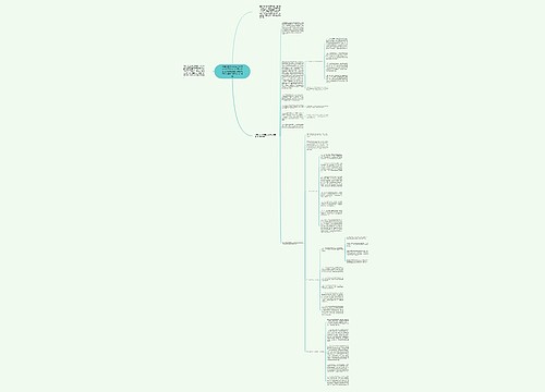 新疆维吾尔自治区人民政府办公厅转发《关于实施劳动预备制度进一步提高劳动者素质的意见》的通知 新疆维吾尔自治区人民政府办公厅转发《关于实施劳动预备制度进一步提高劳动者素质的意见》的通知