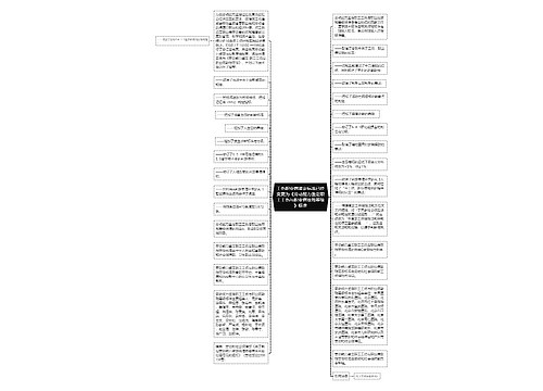 工伤职业病鉴定标准已经变更为《劳动能力鉴定职工工伤与职业病致残等级》标准