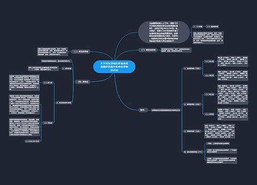 关于对东部地区职业技能竞赛获奖选手和单位表彰的决定 关于对东部地区职业技能竞赛获奖选手和单位表彰的决定