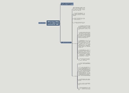 湘潭市劳动和社会保障局关于印发《湘潭市社区就业培训实施方案》的通知