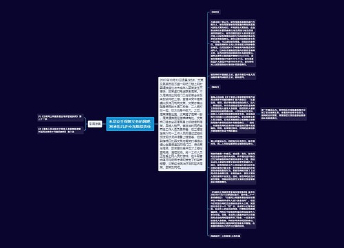 未尽安全保障义务的网吧 将承担几许补充赔偿责任