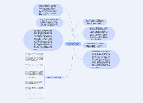 护士常见的职业病