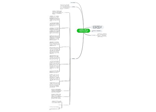 克拉玛依市人民政府关于印发克拉玛依市2006年职业培训工作安排的通知