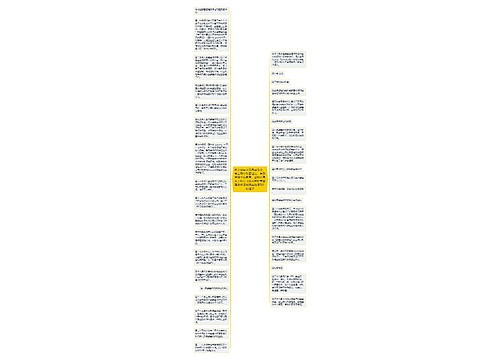 湖北省经济贸易委员会、省工商行政管理局、省质量技术监督局、省物价局关于印发《湖北省鲜茧管理资格证制度实施细则》的通知