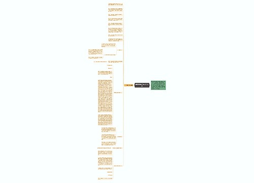 解题贯彻执行的技巧与方法