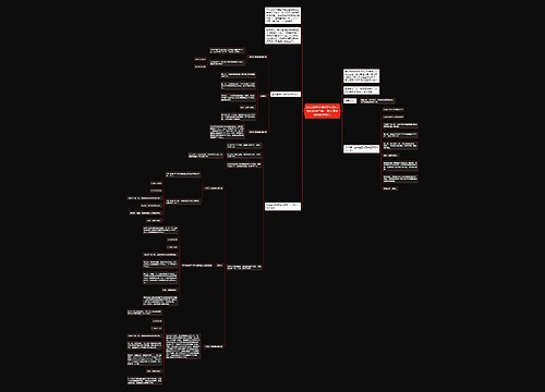 2022国考行测资料分析之增长的那些事—增长量计算的解题技巧