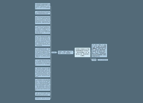 陕西省人民政府办公厅转发省教委等部门关于实行“先培训后就业”和“先培训后上岗”制度的意见的通知