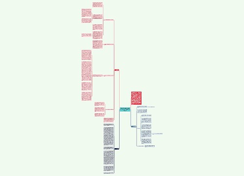 辽宁省-完善差别费率的缴费机制创造性地开展工伤保险工作