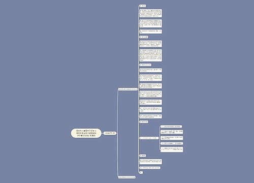 深圳市人事局关于印发《深圳市专业技术资格结构评价暂行办法》的通知 深圳市人事局关于印发《深圳市专业技术资格结构评价暂行办法》的通知