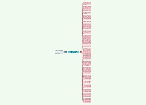 伤残鉴定和后续治疗费鉴定能否同时申请