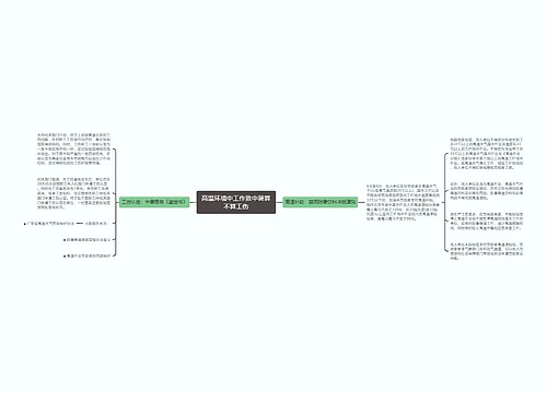 高温环境中工作致中暑算不算工伤