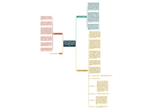 新疆维吾尔自治区人民政府关于全面推行职业资格证书和就业准入制度的通知 新疆维吾尔自治区人民政府关于全面推行职业资格证书和就业准入制度的通知