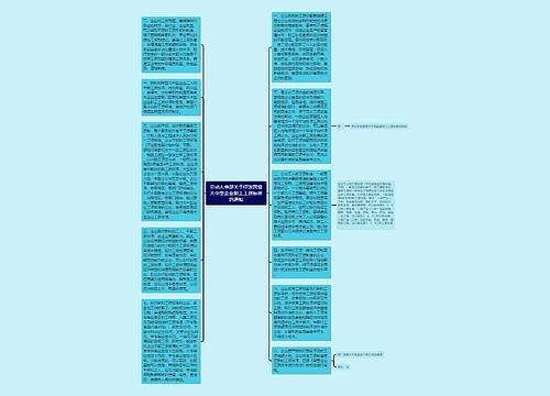 劳动人事部关于印发国营大中型企业职工工资标准的通知 劳动人事部关于印发国营大中型企业职工工资标准的通知