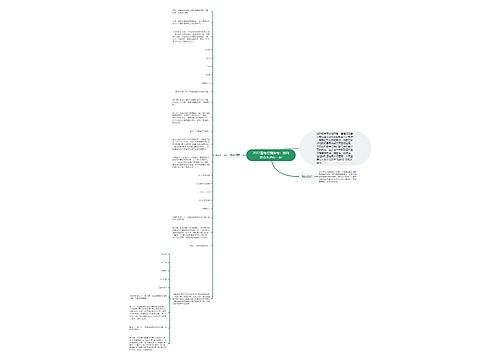 2022国考行测备考：排列组合永远在一起