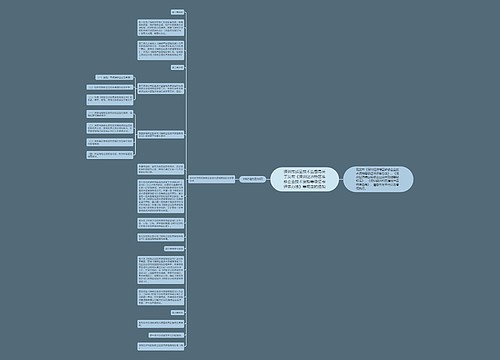 深圳市质量技术监督局关于发布《深圳经济特区维修企业技术资格等级证书评审办法》等规定的通知 深圳市质量技术监督局关于发布《深圳经济特区维修企业技术资格等级证书评审办法》等规定的通知