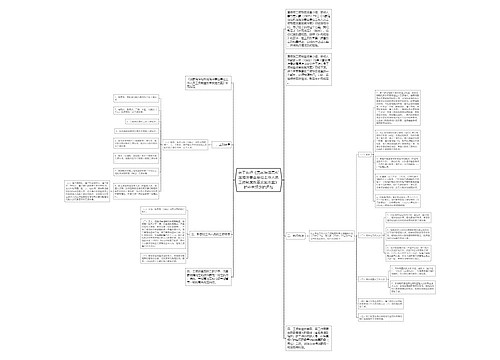 关于执行《国家海洋局所属海洋事业单位工作人员工资制度改革实施方案》的补充规定的通知 关于执行《国家海洋局所属海洋事业单位工作人员工资制度改革实施方案》的补充规定的通知