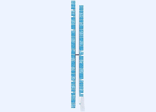 社会保险基金财务制度