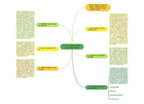 关于应对当前经济形势稳定劳动关系的指导意见 关于应对当前经济形势稳定劳动关系的指导意见