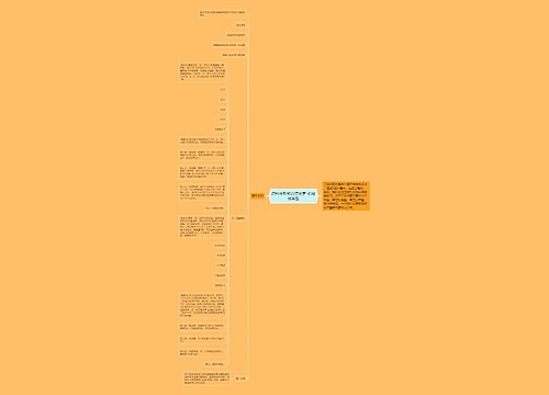 资料分析知识点分享-给定效率型