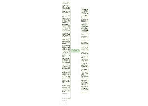 北海市经济技术开发建设企业劳动工资管理的暂行规定