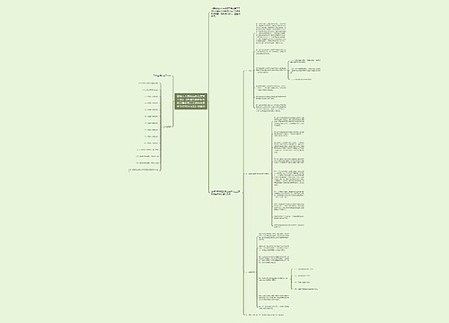 晋城市人民政府办公厅关于印发《晋城市政府性投资工程农民工工资财政集中支付暂行办法》的通知 晋城市人民政府办公厅关于印发《晋城市政府性投资工程农民工工资财政集中支付暂行办法》的通知