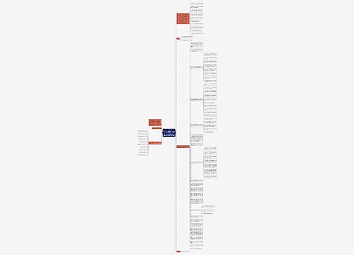 劳动和社会保障部关于同意成立交通部职业技能鉴定指导中心和印发《交通行业特有工种职业技能鉴定实施办法(试行)》的函